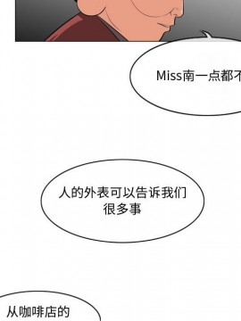惡劣時代 1-16話_10_1042