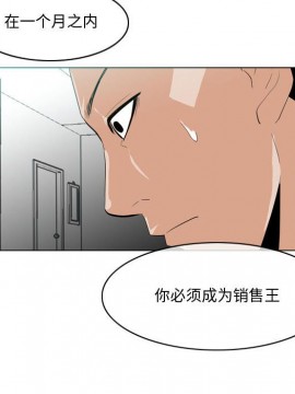 惡劣時代 1-16話_10_1048