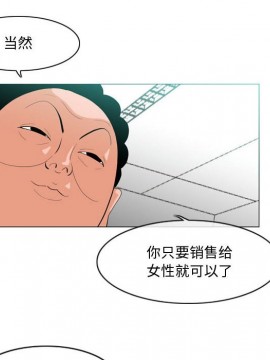 惡劣時代 1-16話_10_1047