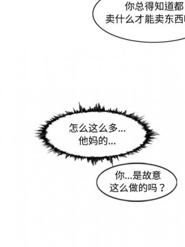 惡劣時代 1-16話_10_1056