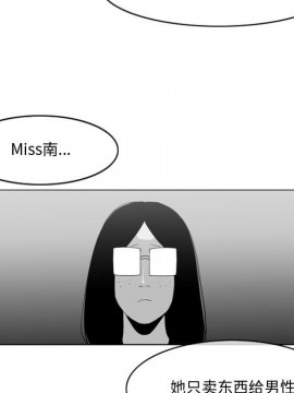 惡劣時代 1-16話_10_1052
