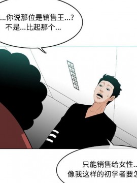 惡劣時代 1-16話_10_1050