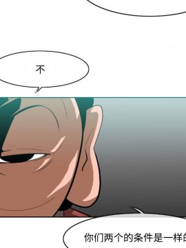 惡劣時代 1-16話_10_1051