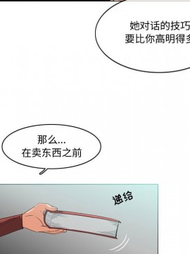 惡劣時代 1-16話_10_1054