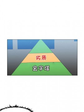 惡劣時代 1-16話_10_1057