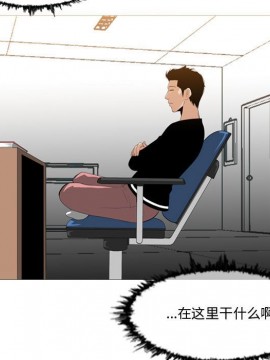 惡劣時代 1-16話_10_1059