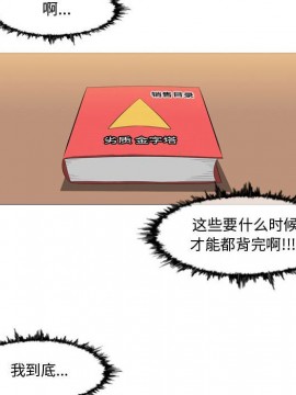 惡劣時代 1-16話_10_1058