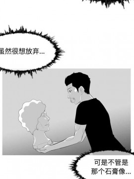 惡劣時代 1-16話_10_1060