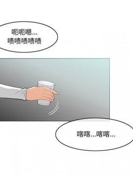 惡劣時代 1-16話_10_1068
