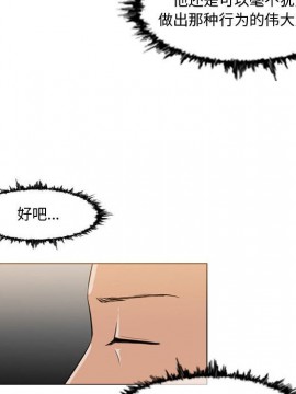 惡劣時代 1-16話_10_1063