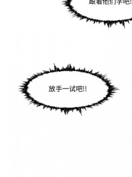 惡劣時代 1-16話_10_1065