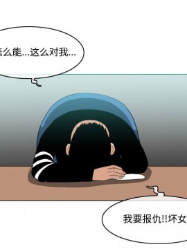 惡劣時代 1-16話_10_1067