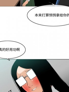 惡劣時代 1-16話_10_1072