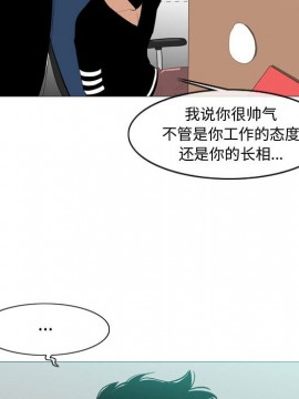 惡劣時代 1-16話_10_1074