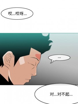 惡劣時代 1-16話_10_1070