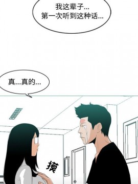 惡劣時代 1-16話_10_1076