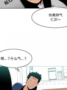惡劣時代 1-16話_10_1073
