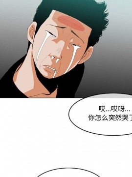 惡劣時代 1-16話_10_1075