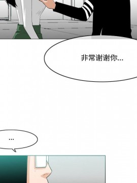 惡劣時代 1-16話_10_1077