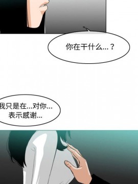 惡劣時代 1-16話_10_1078