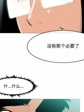 惡劣時代 1-16話_10_1090