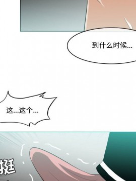 惡劣時代 1-16話_10_1082