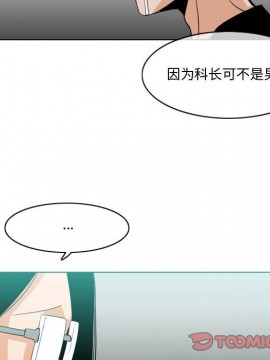 惡劣時代 1-16話_10_1080