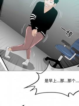 惡劣時代 1-16話_10_1084