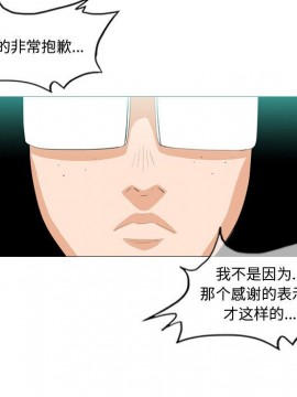 惡劣時代 1-16話_10_1085