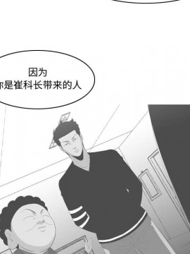 惡劣時代 1-16話_10_1088