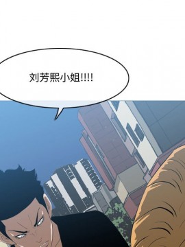惡劣時代 1-16話_10_1105