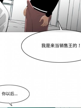惡劣時代 1-16話_10_1096