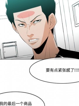 惡劣時代 1-16話_10_1097