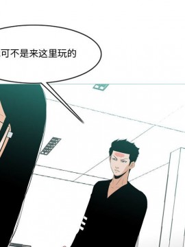 惡劣時代 1-16話_10_1095