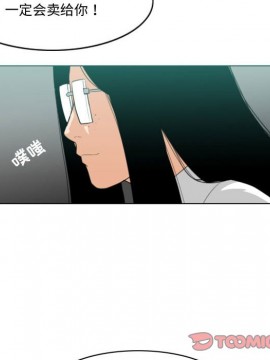 惡劣時代 1-16話_10_1098