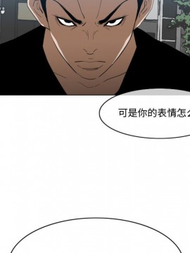 惡劣時代 1-16話_10_1108