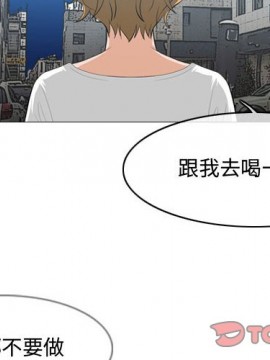 惡劣時代 1-16話_09_0895