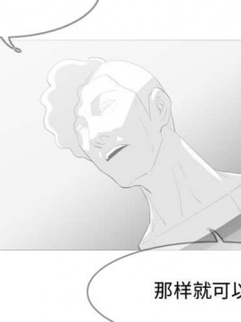 惡劣時代 1-16話_09_0896