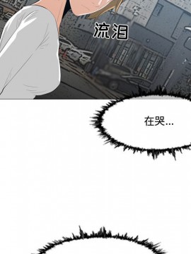 惡劣時代 1-16話_09_0901