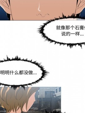 惡劣時代 1-16話_09_0898