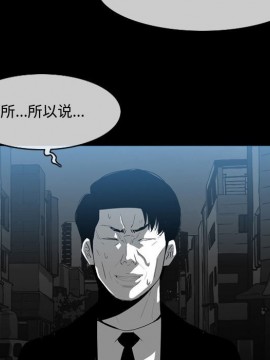 惡劣時代 1-16話_09_0905