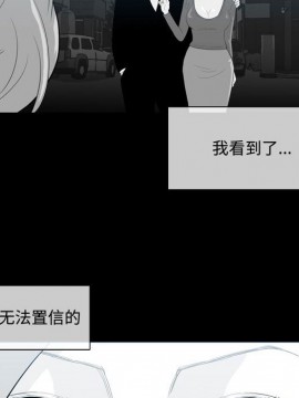 惡劣時代 1-16話_09_0912