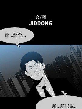 惡劣時代 1-16話_09_0903