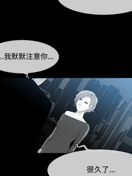 惡劣時代 1-16話_09_0904