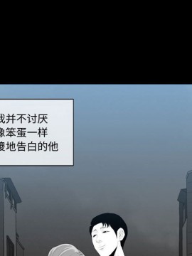 惡劣時代 1-16話_09_0907