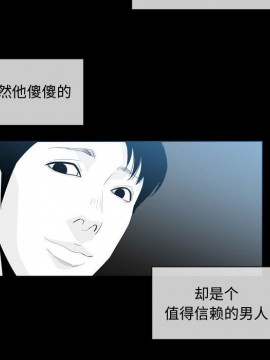 惡劣時代 1-16話_09_0909