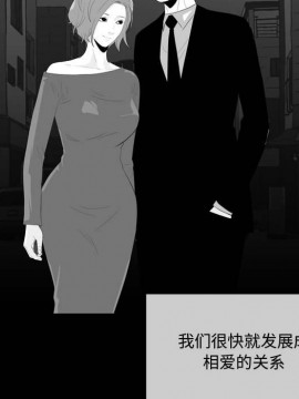 惡劣時代 1-16話_09_0908