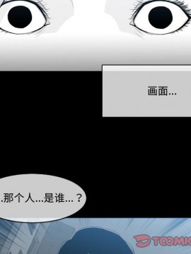 惡劣時代 1-16話_09_0913