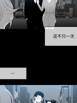 惡劣時代 1-16話_09_0918