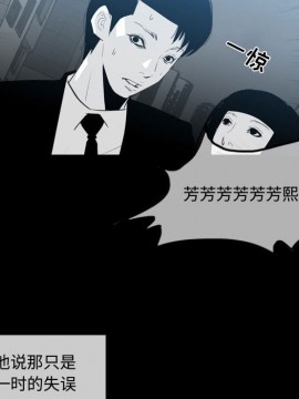 惡劣時代 1-16話_09_0914